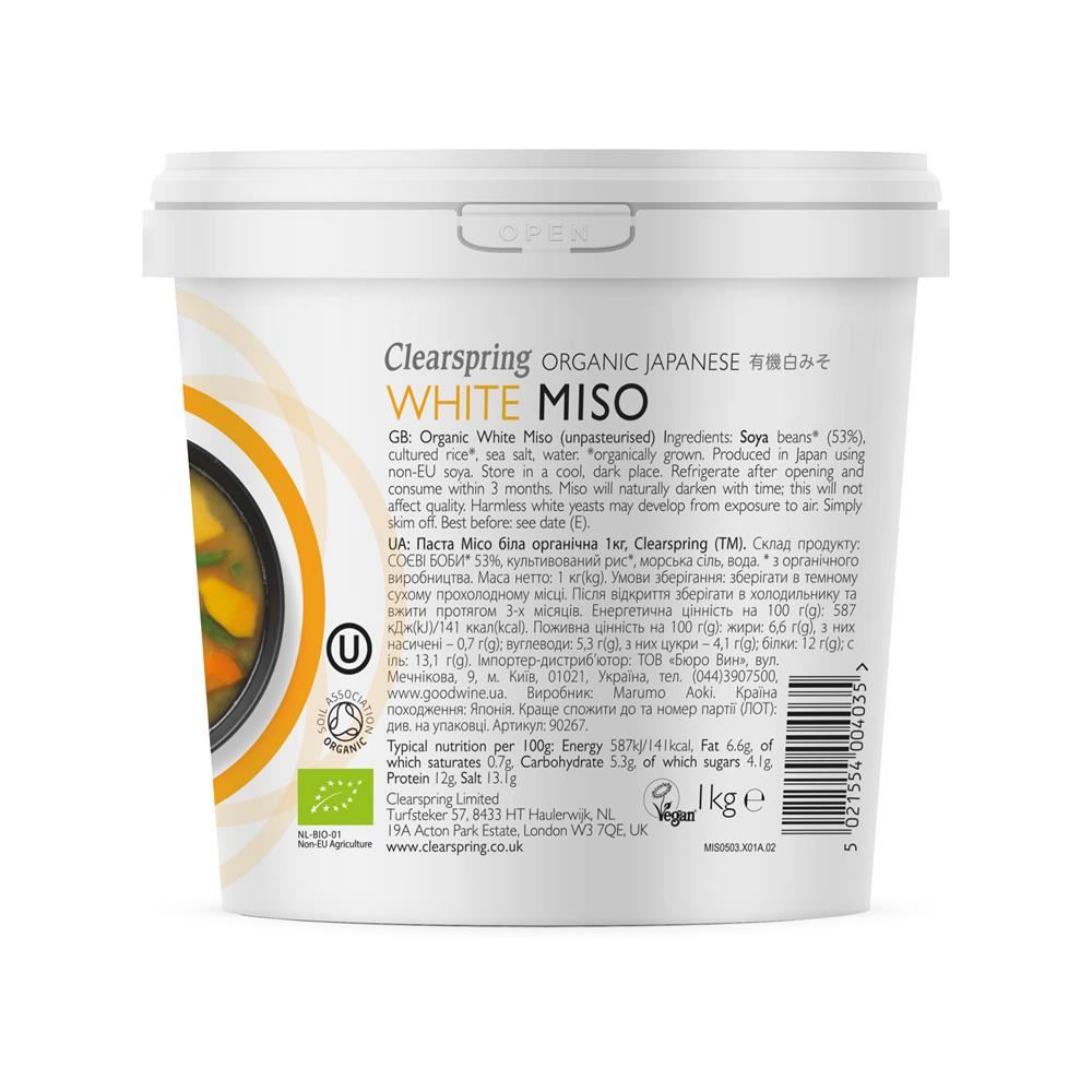 Clearspring Organic Japanese White Miso - Tub (unpasteurised) 1kg