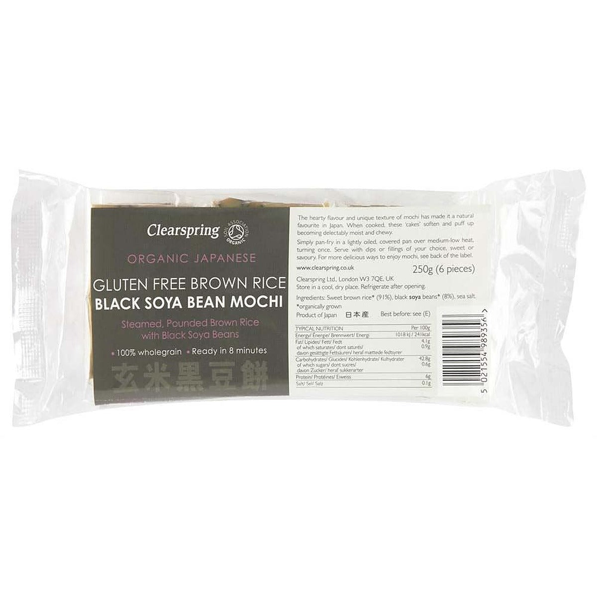 Clearspring Organic Japanese Brown Rice Black Soya Bean Mochi 250g