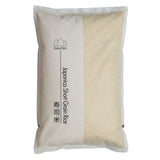 Emma Basic Japanese Rice 10kg