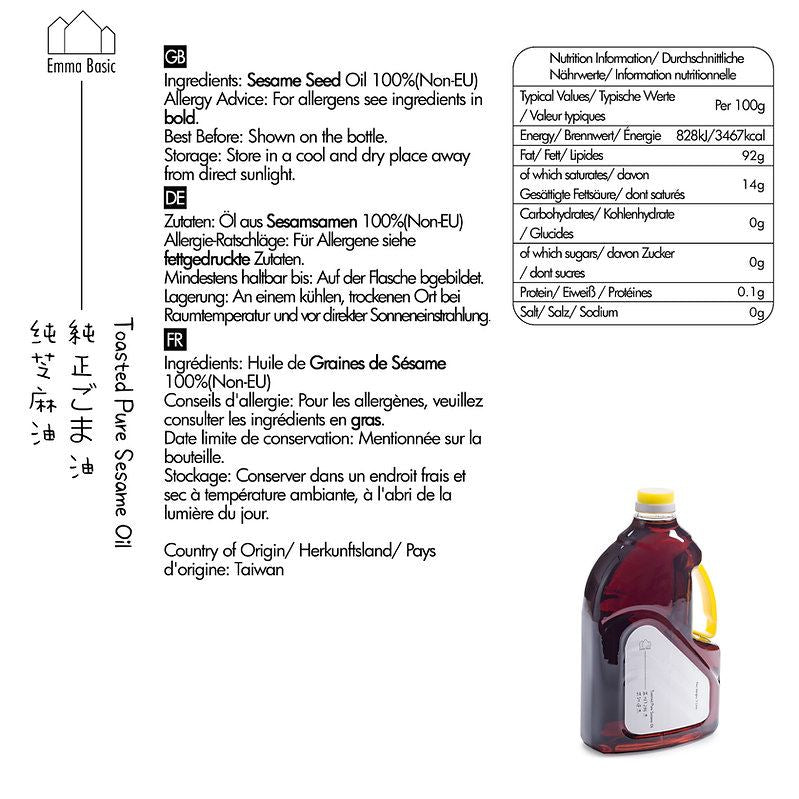 Emma Basic 100% Pure Toasted Sesame Oil 2L